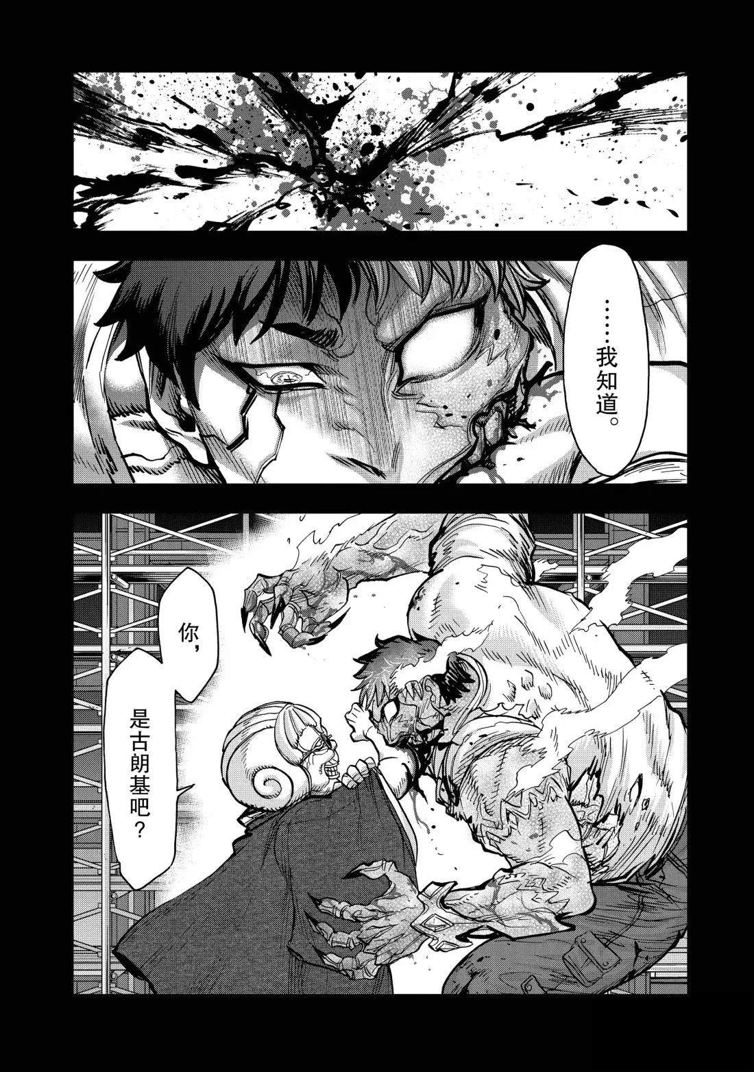 第122话25