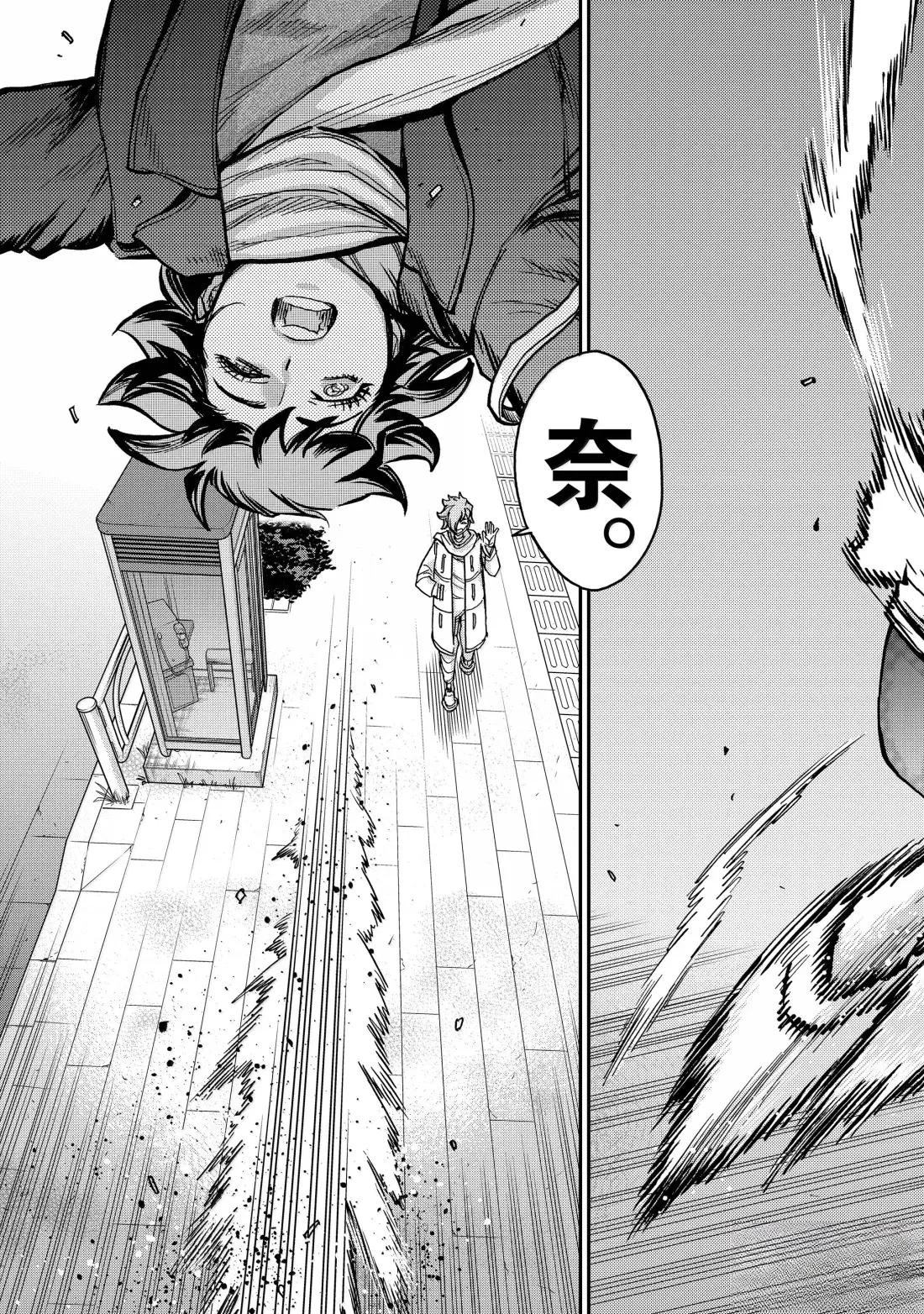 第123话42