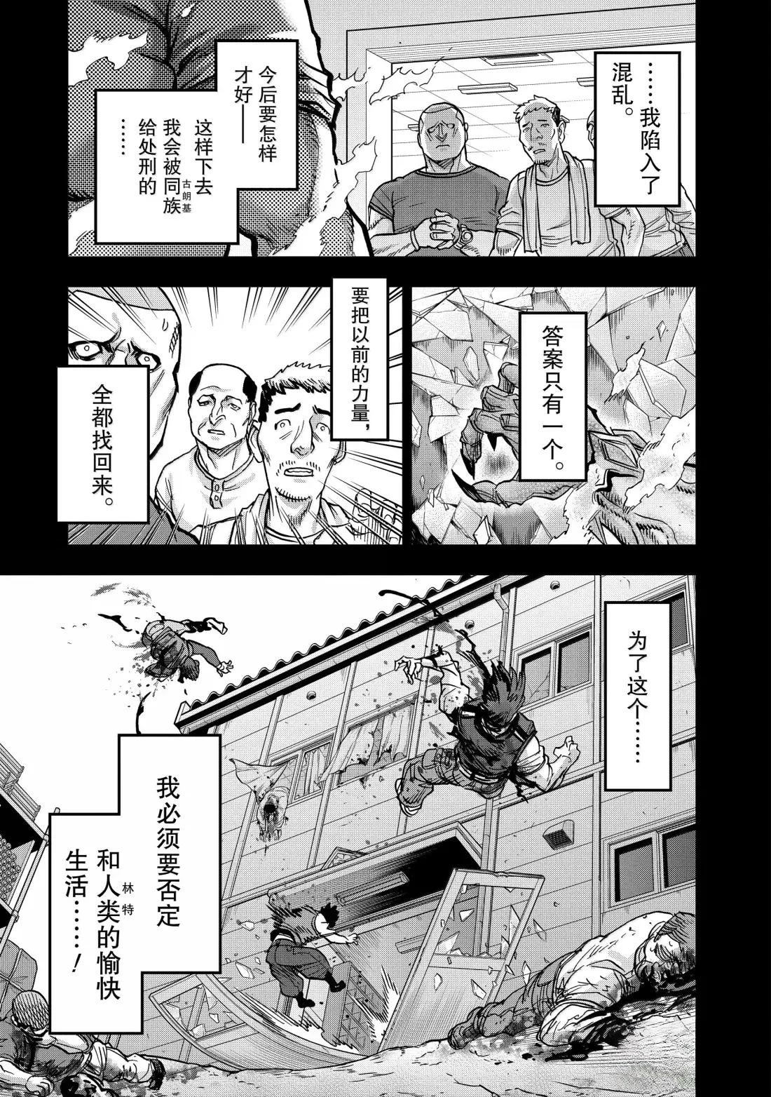 第122话22