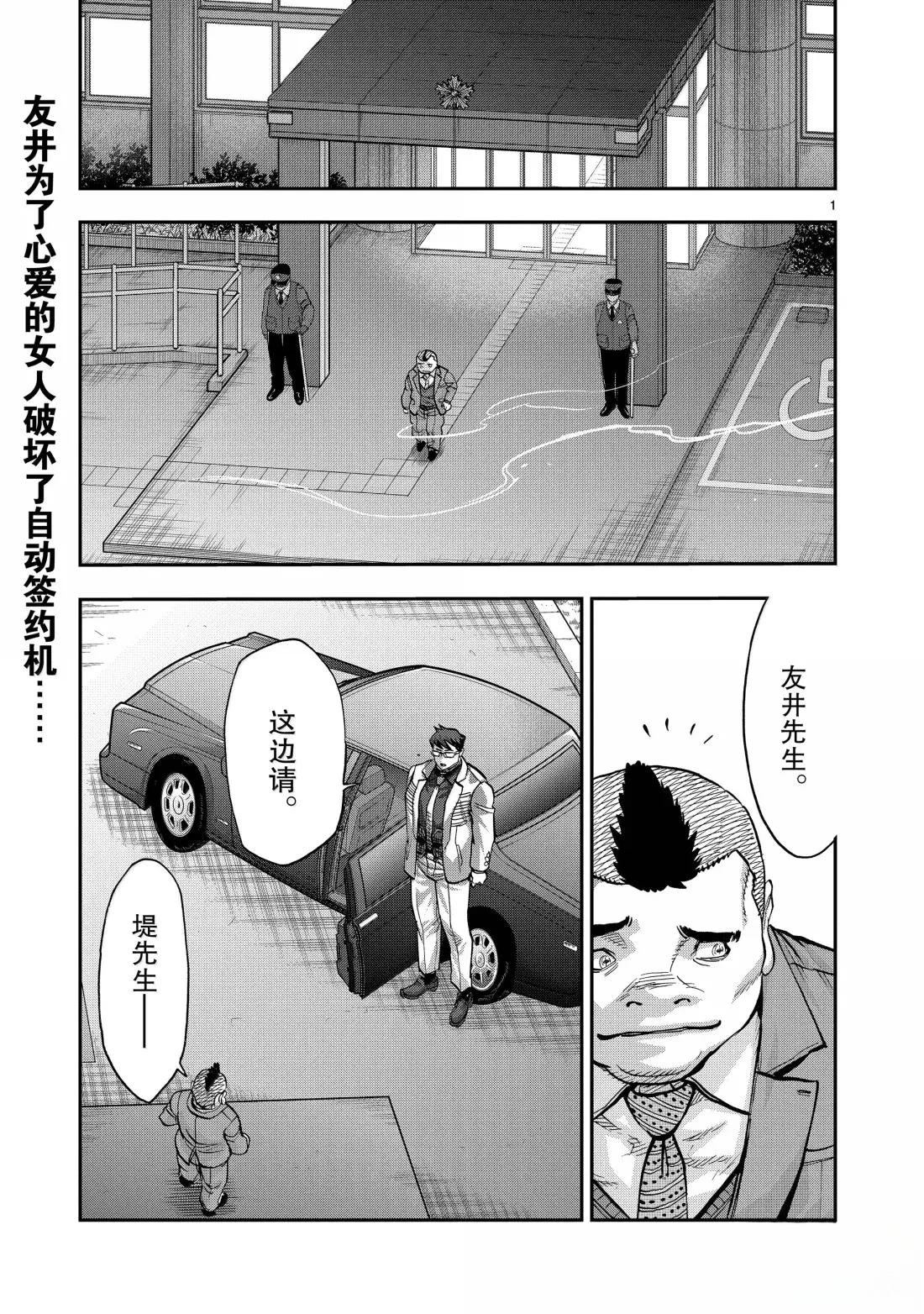 第122话0