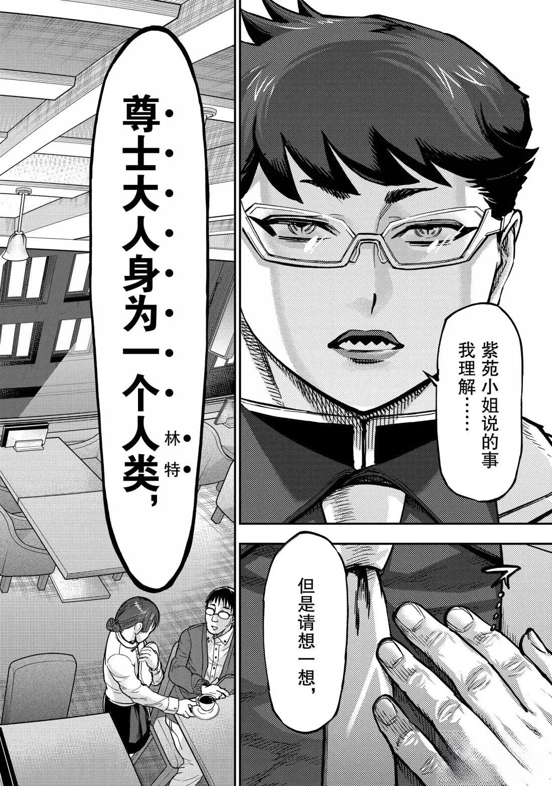 第122话15