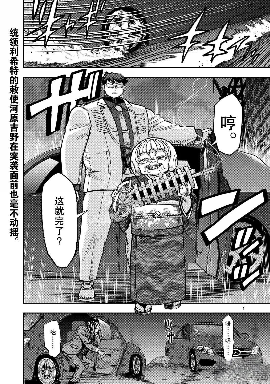 第123话0