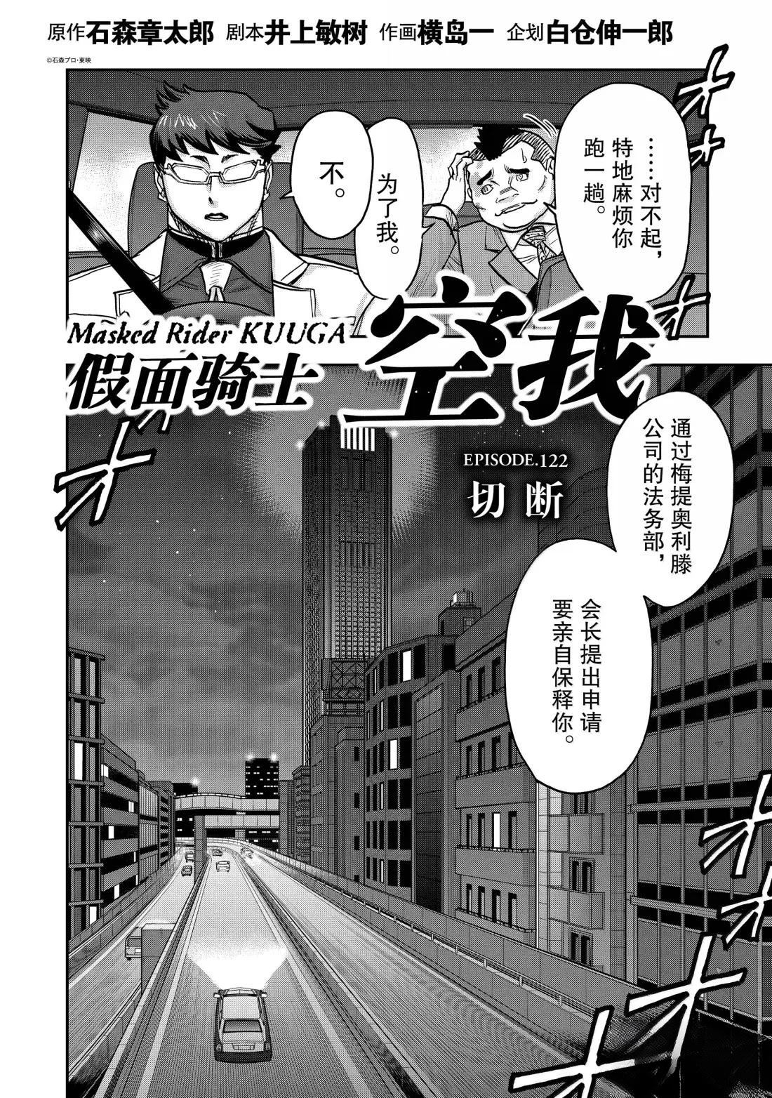 第122话1
