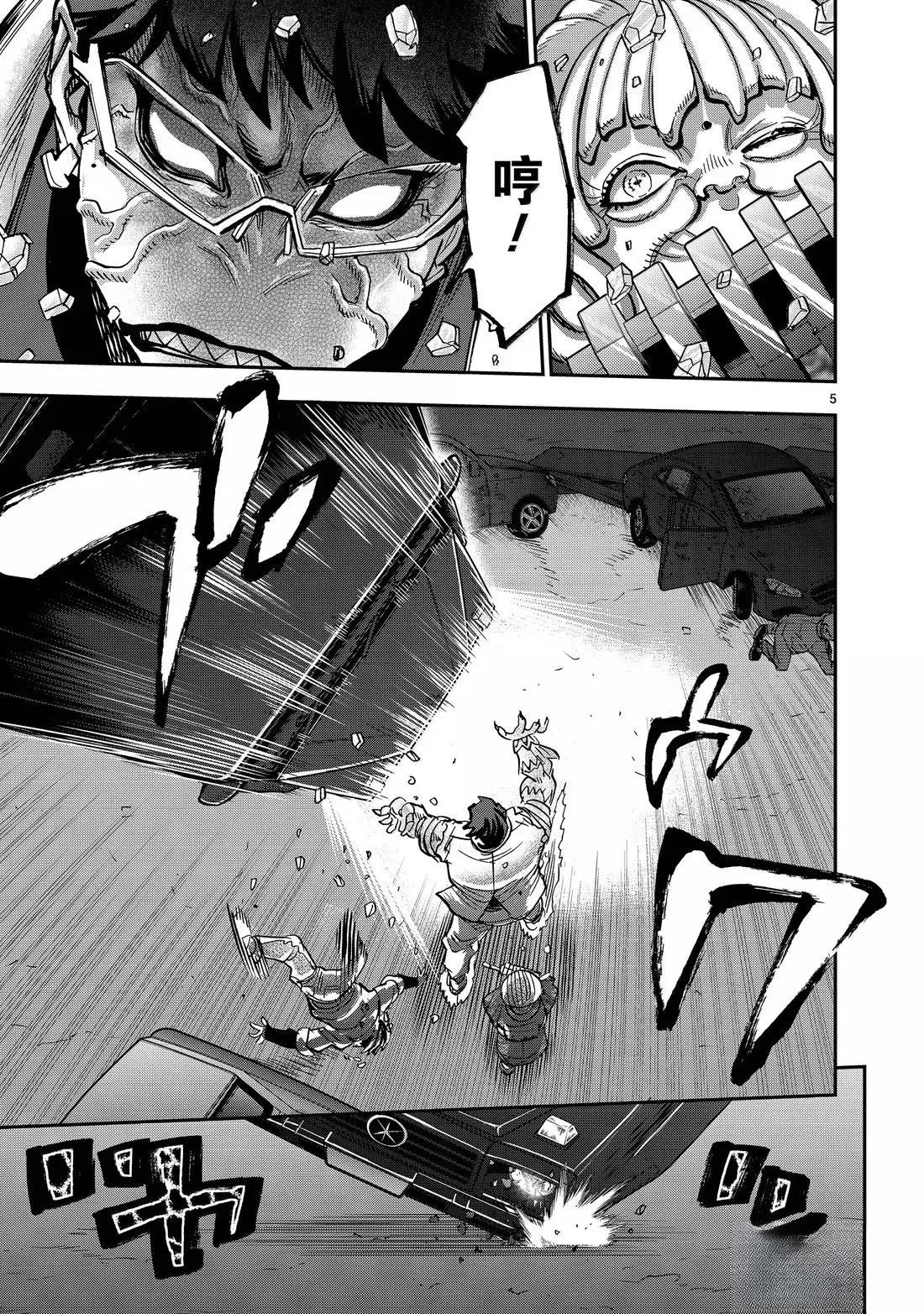第123话4