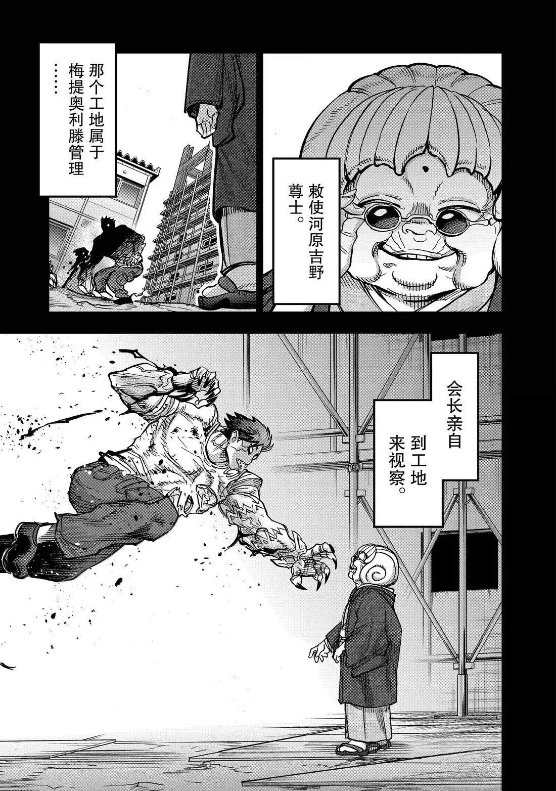 第122话24