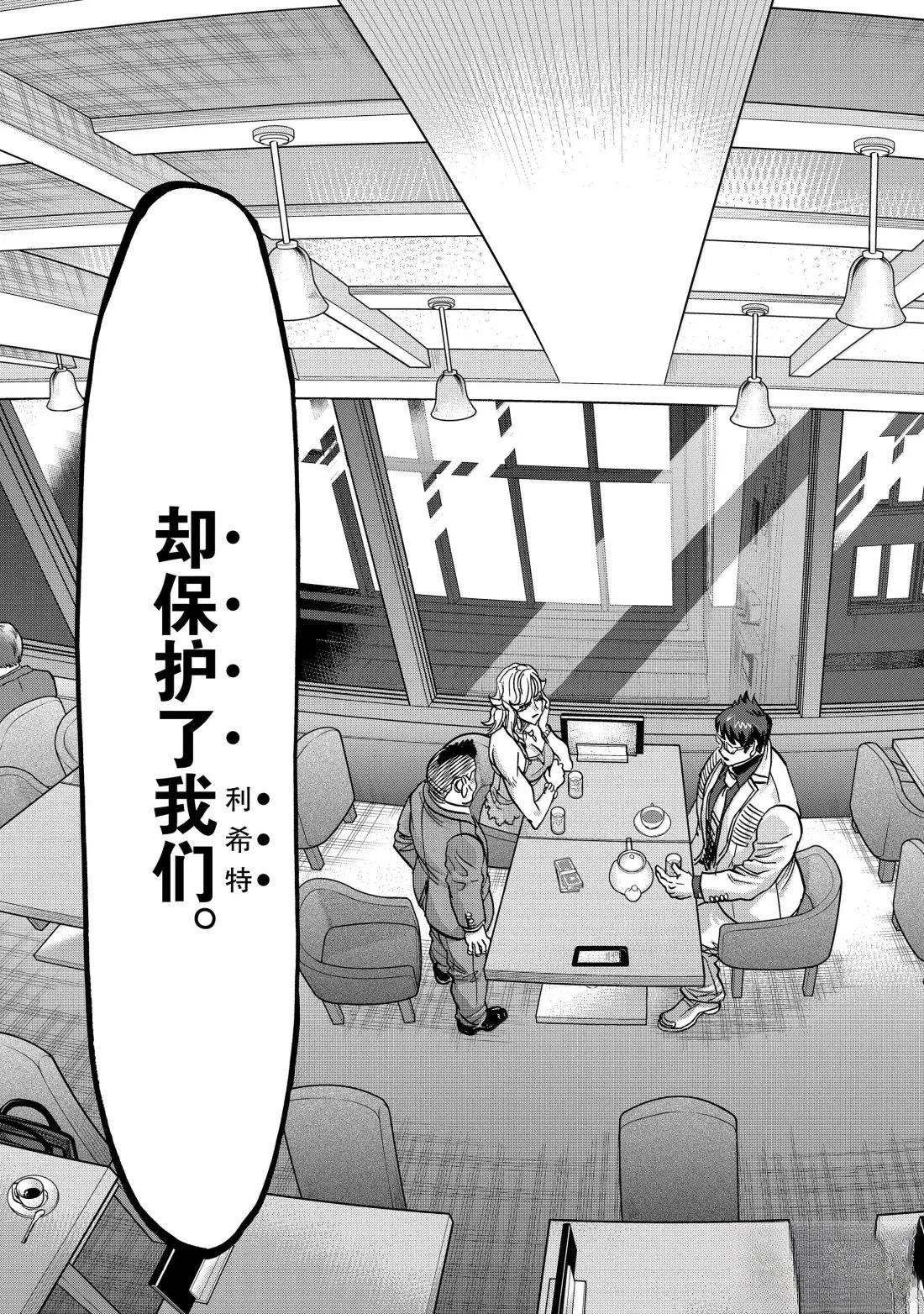 第122话16