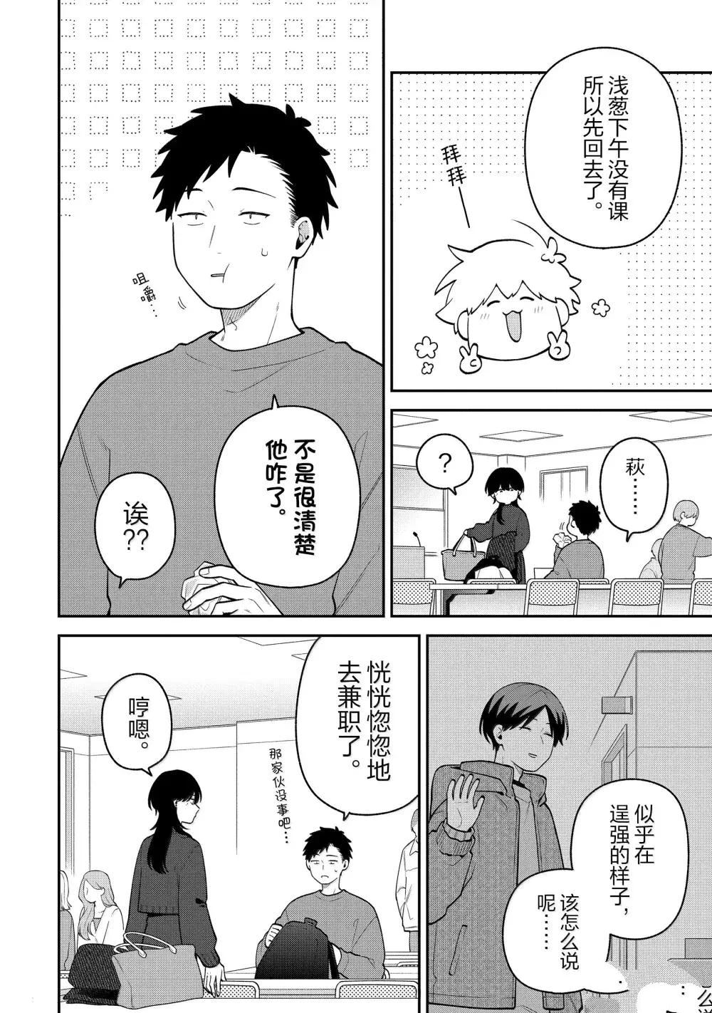 第60话7