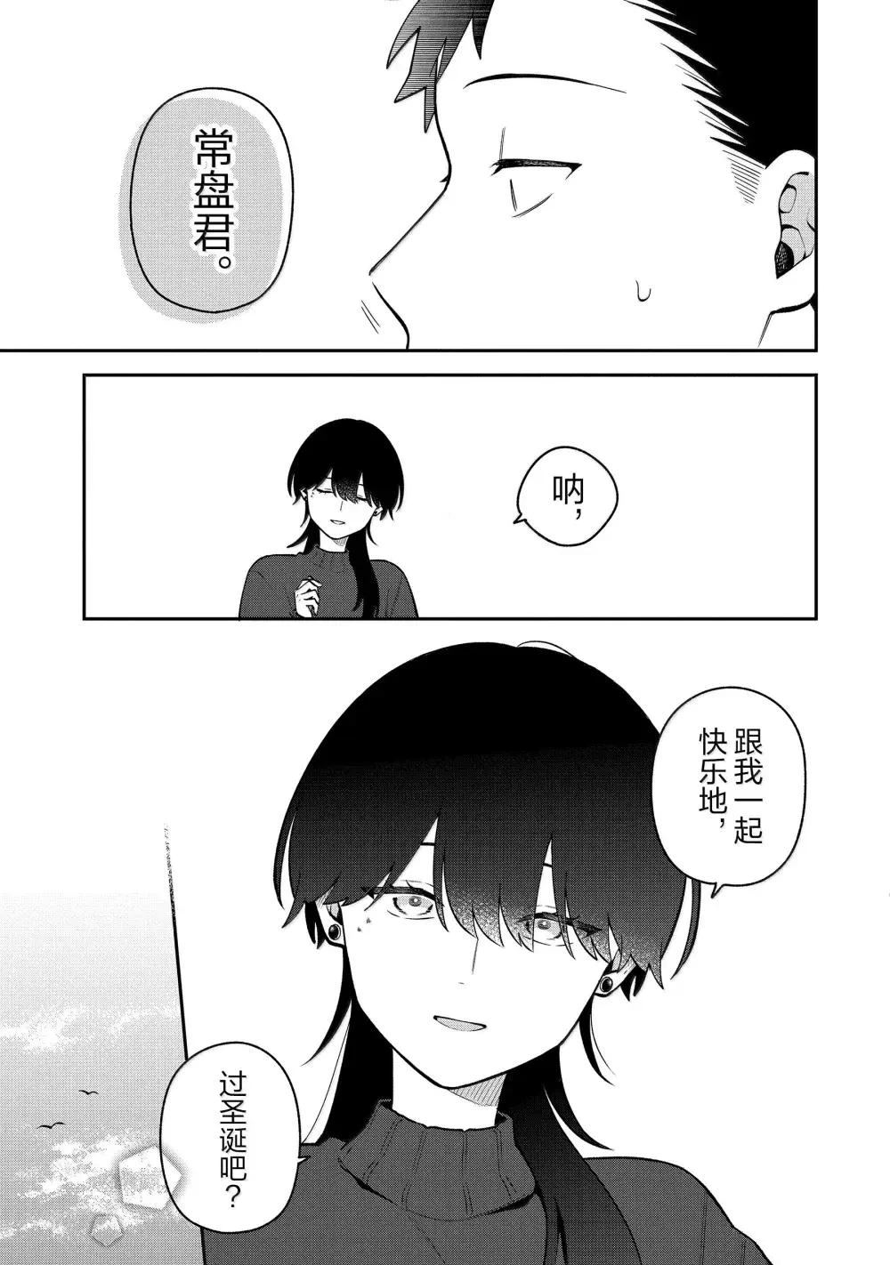 第60话14