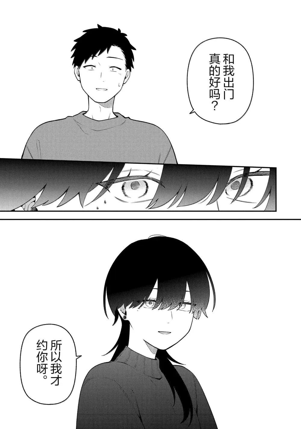 第60话12