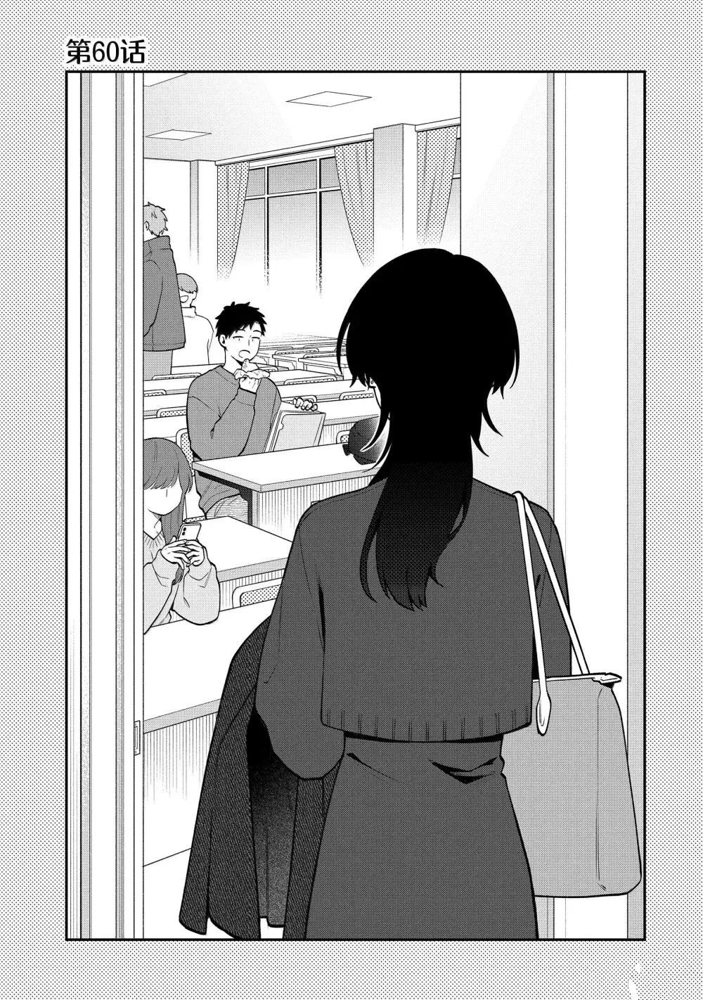 第60话0