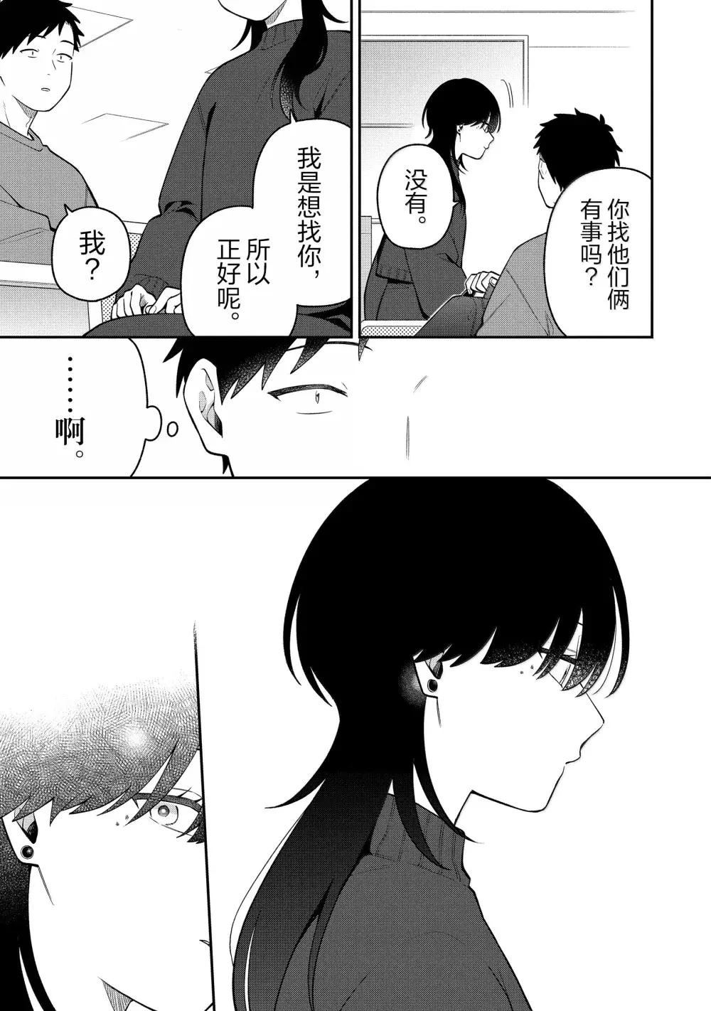 第60话8