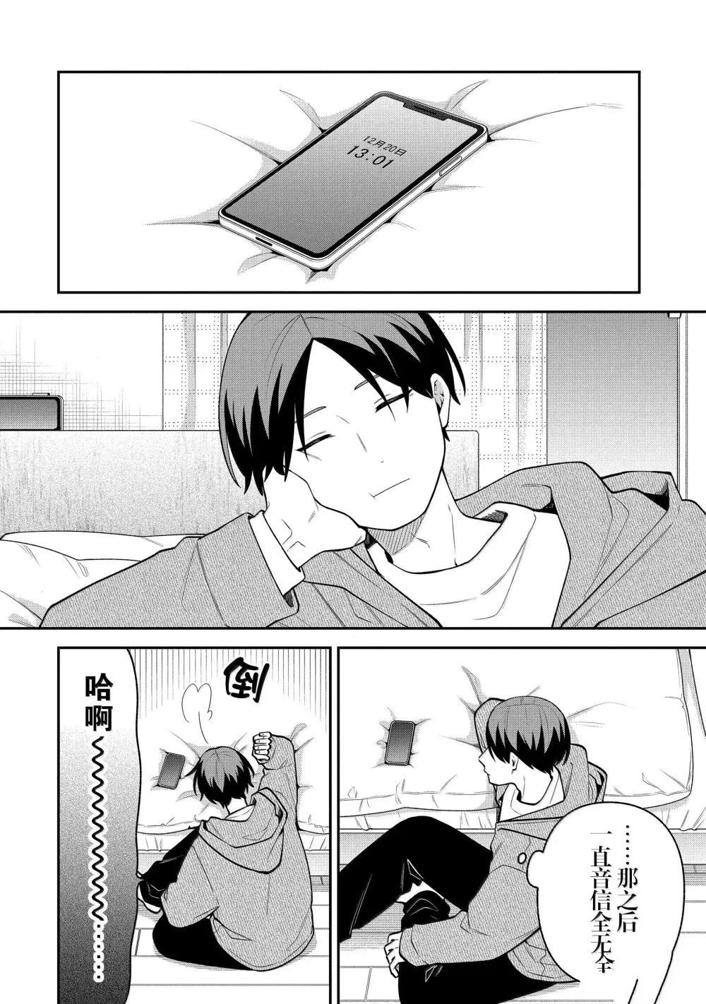 第60话1