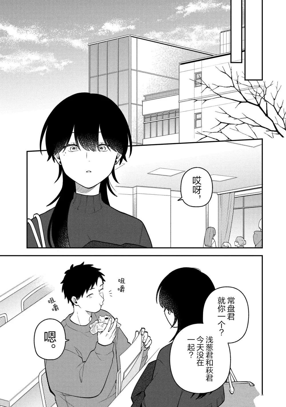 第60话6