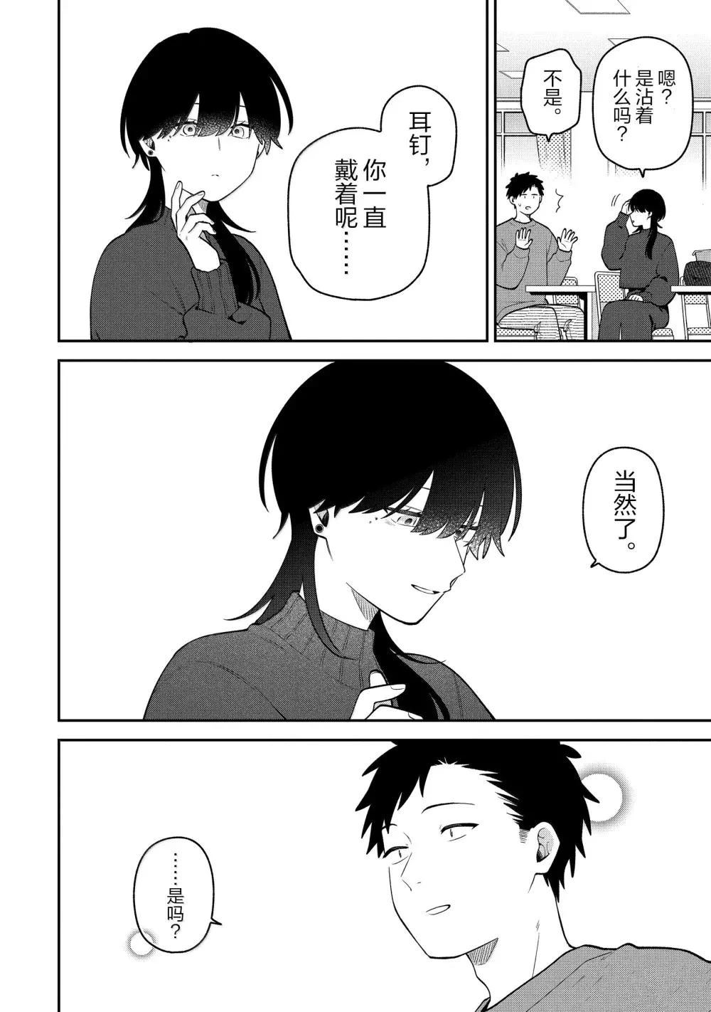 第60话9