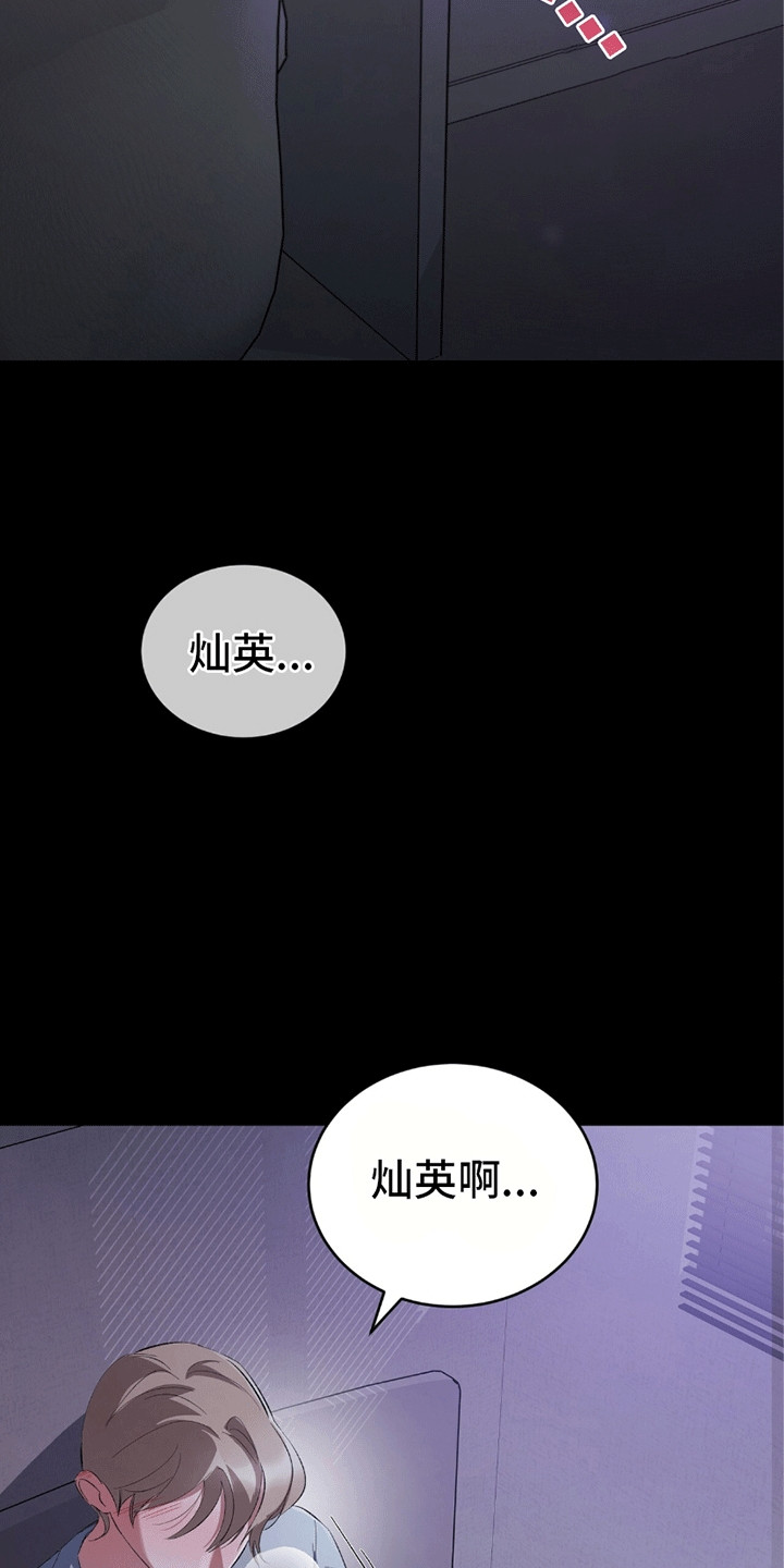 第6话1