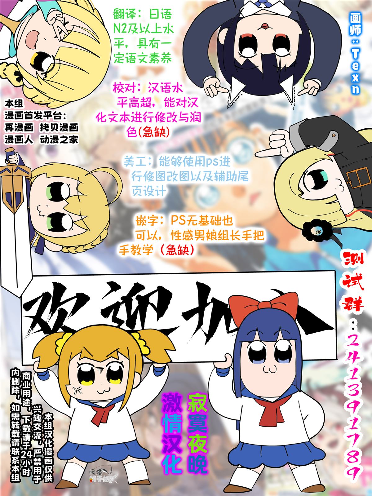 单行本封面及彩页4