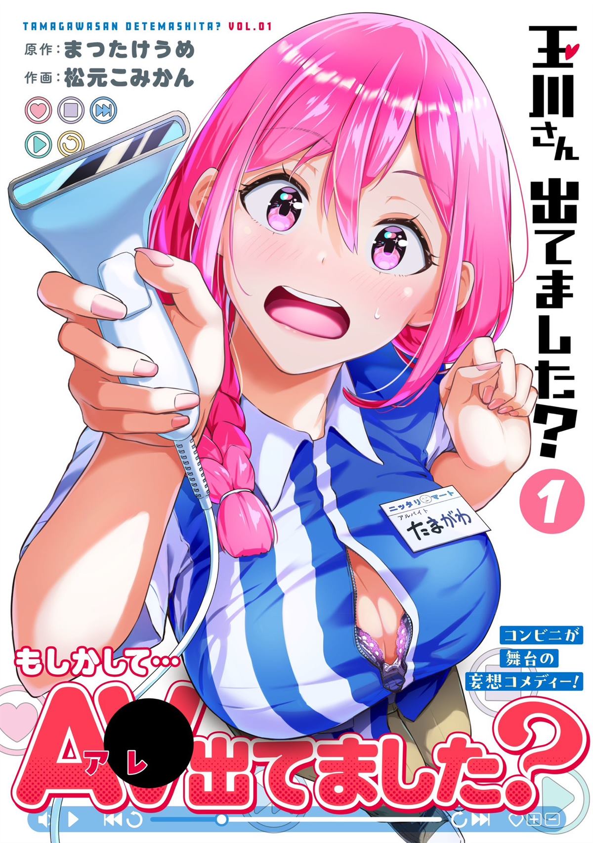 单行本封面及彩页0