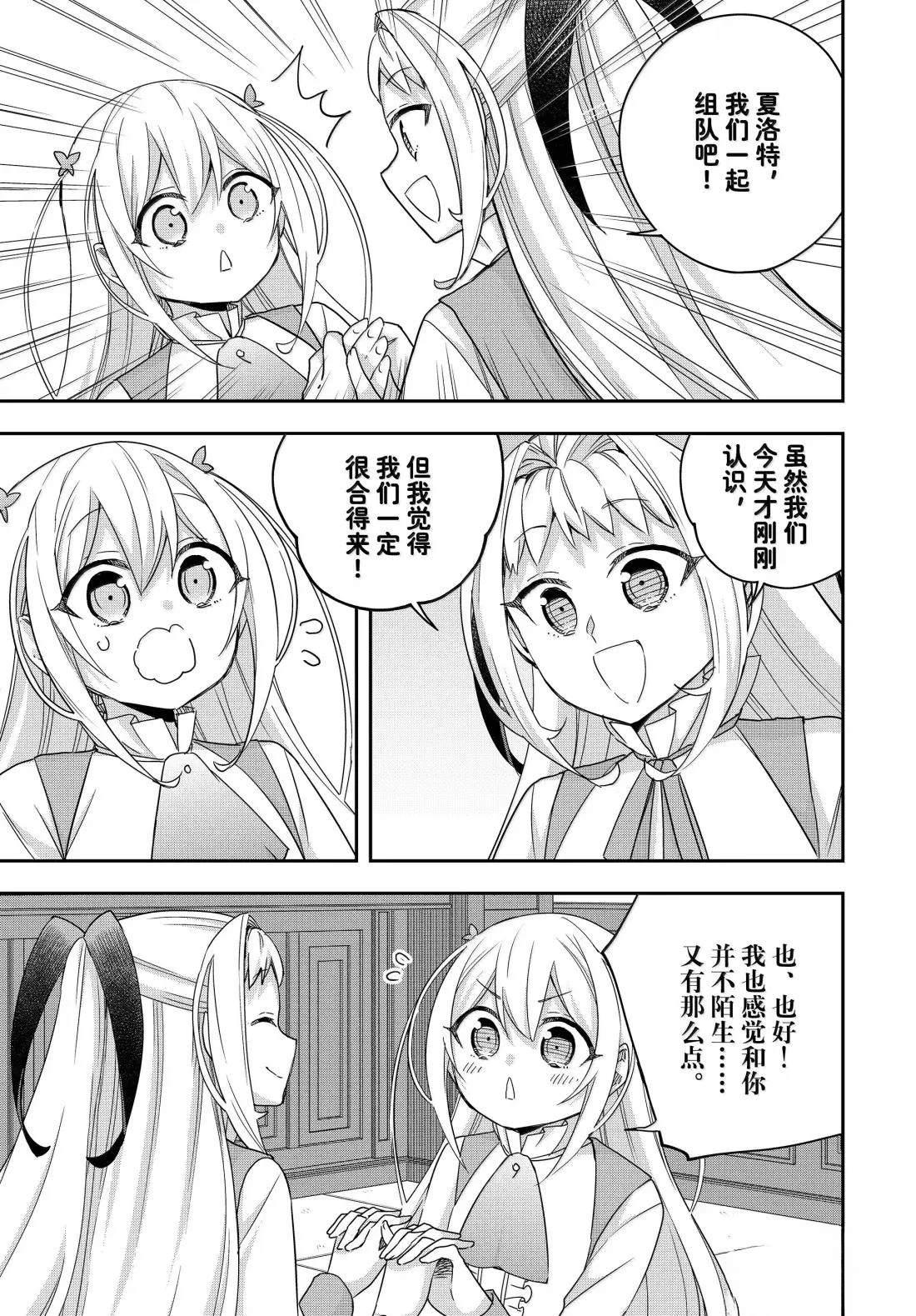 第114话14