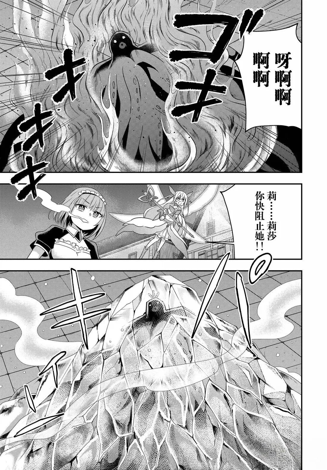 第112.2话8