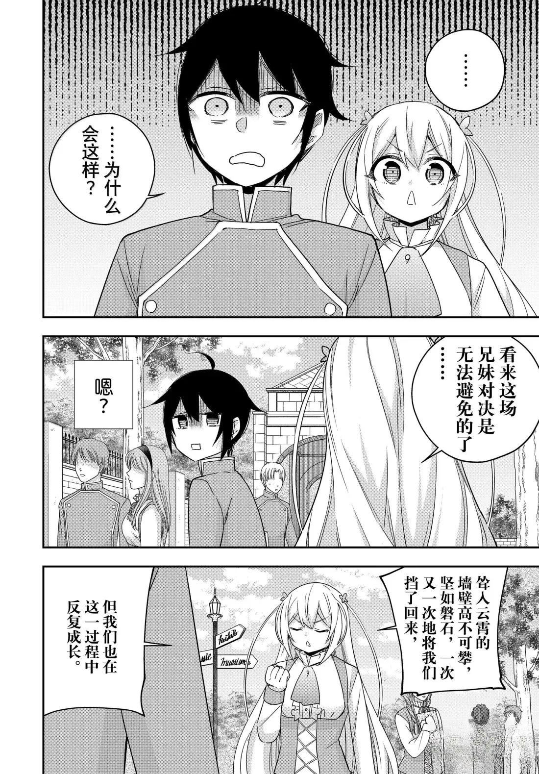 第115话15