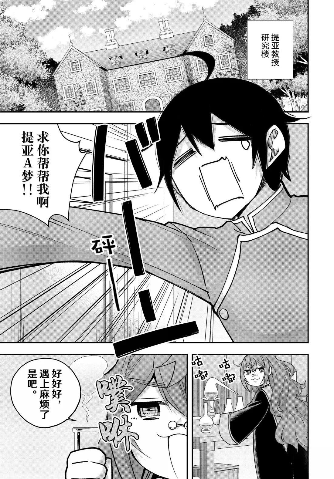 第115话0