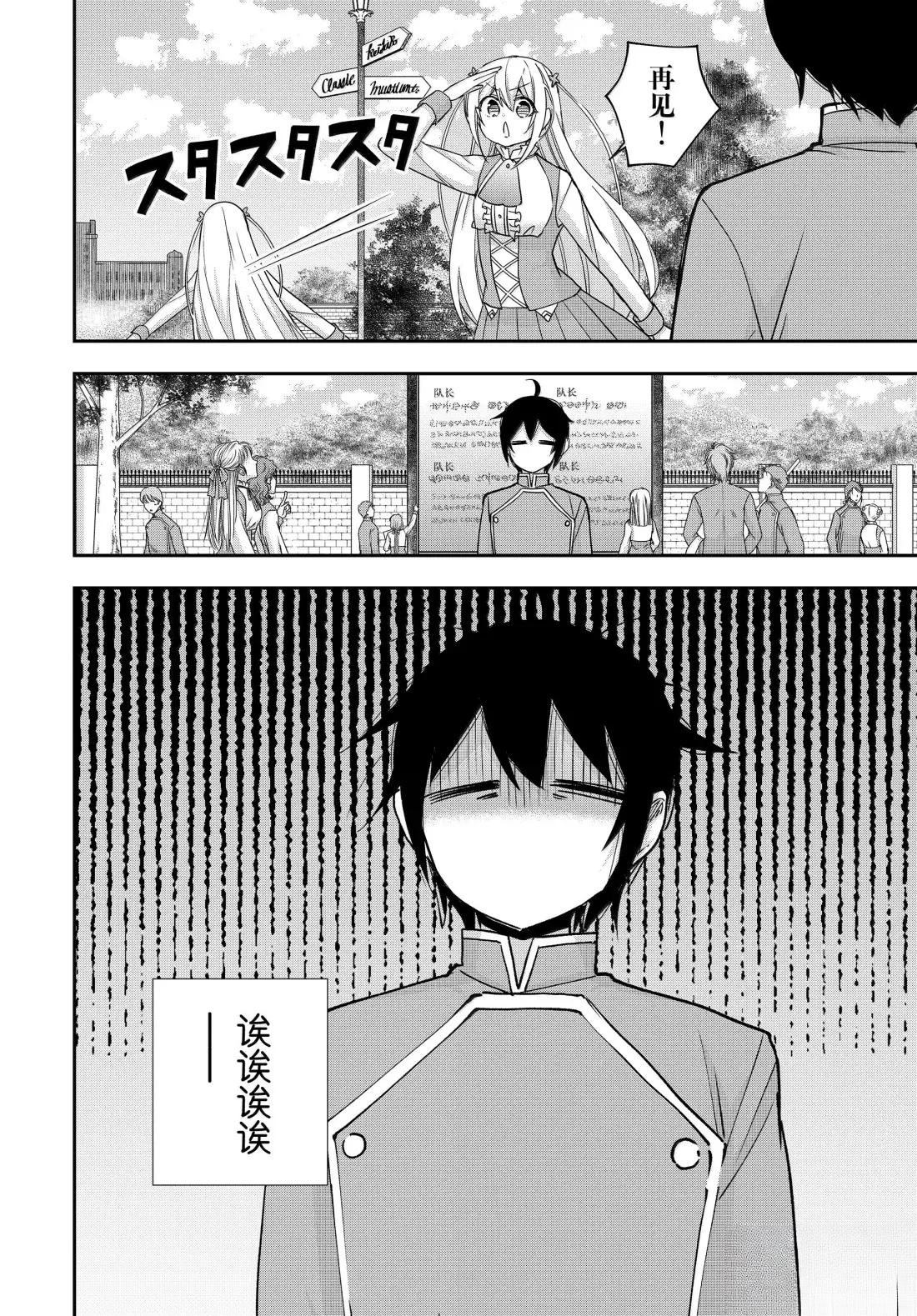 第115话17