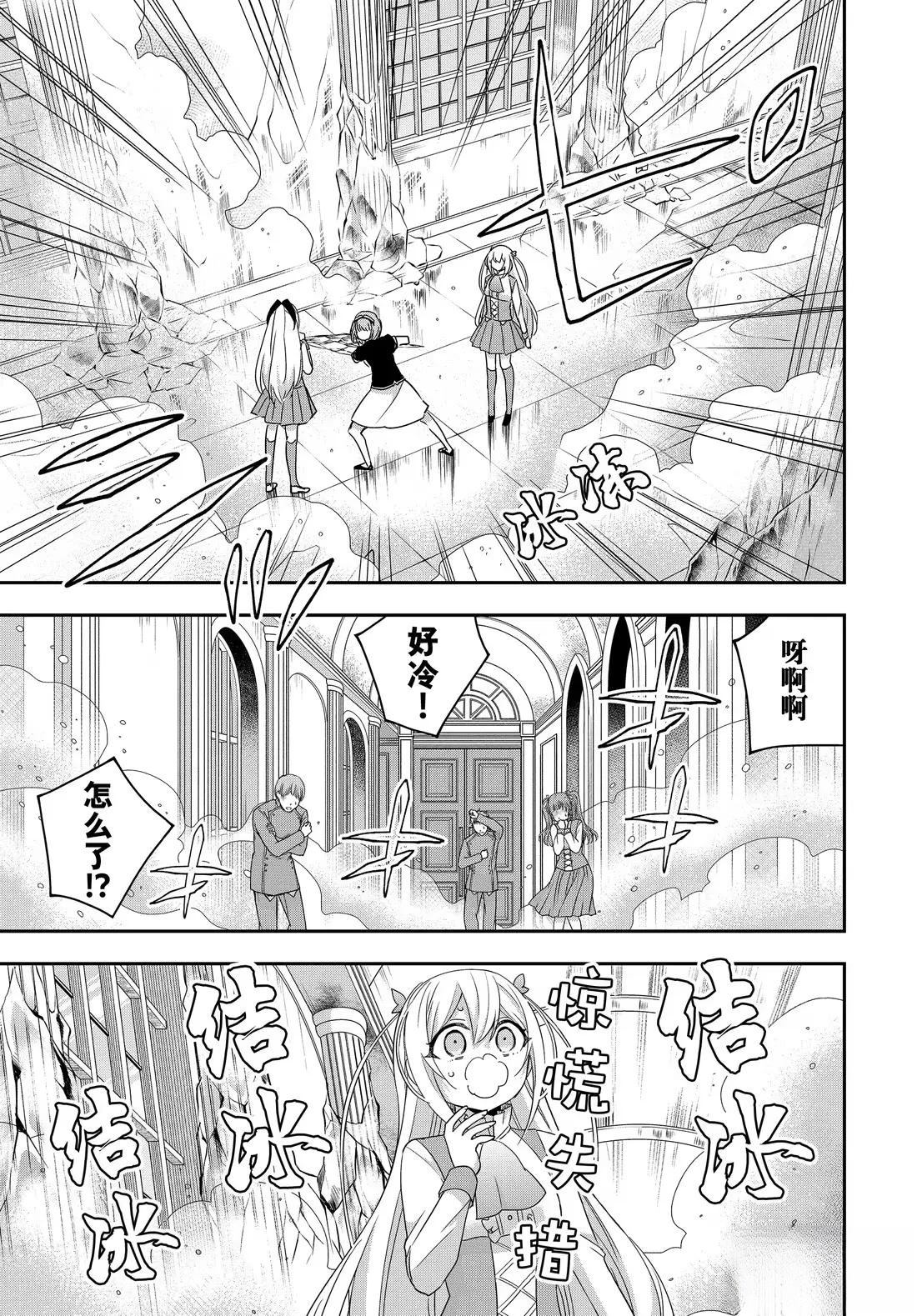 第113.2话6