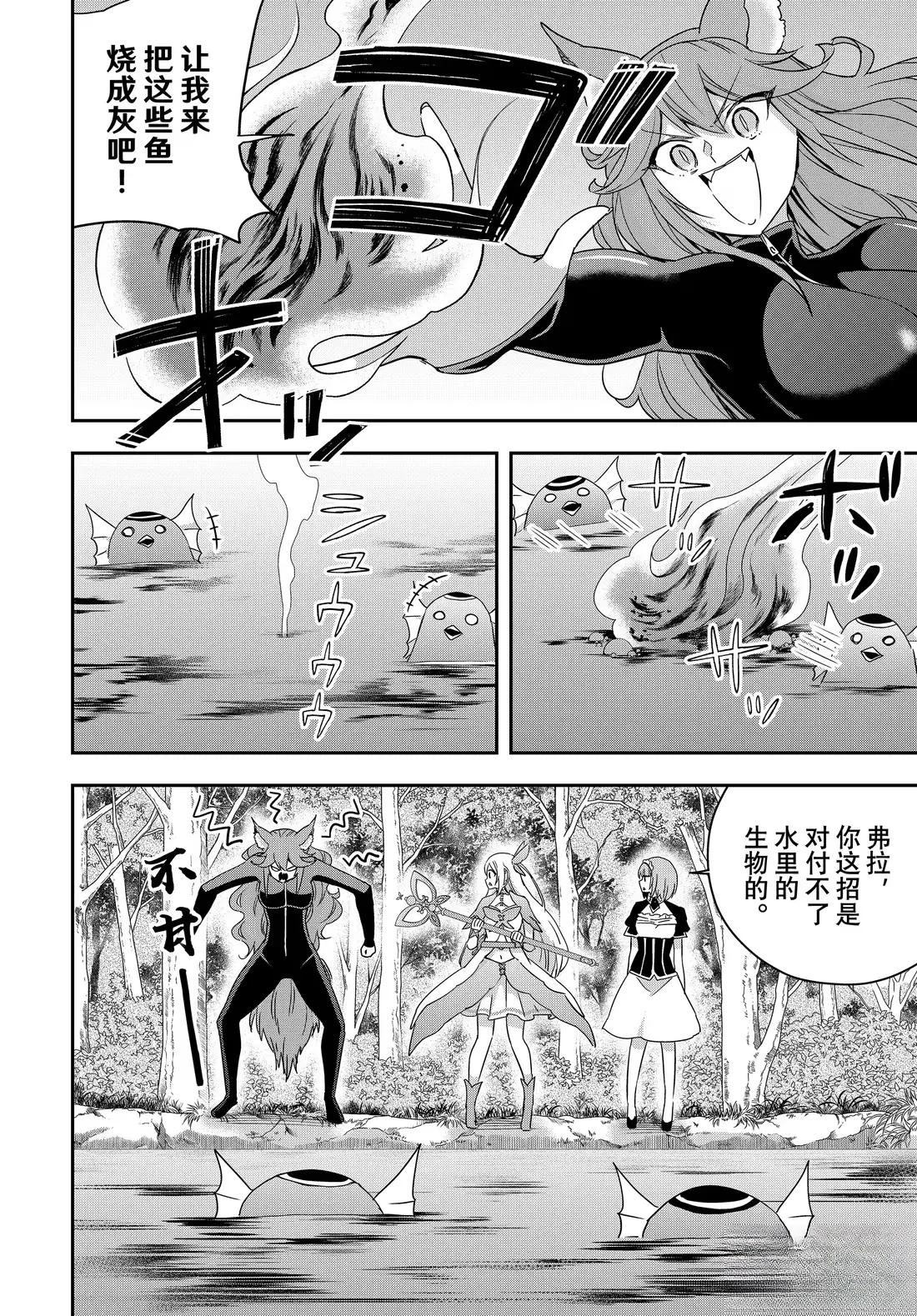 第113.1话5