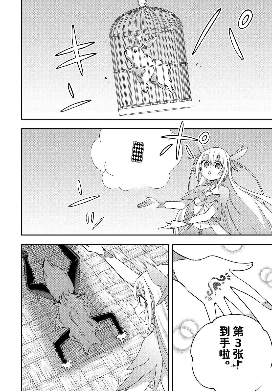 第113.1话3