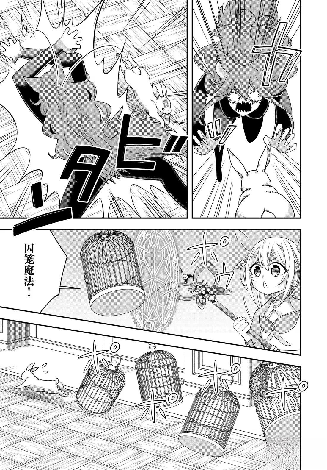 第113.1话2