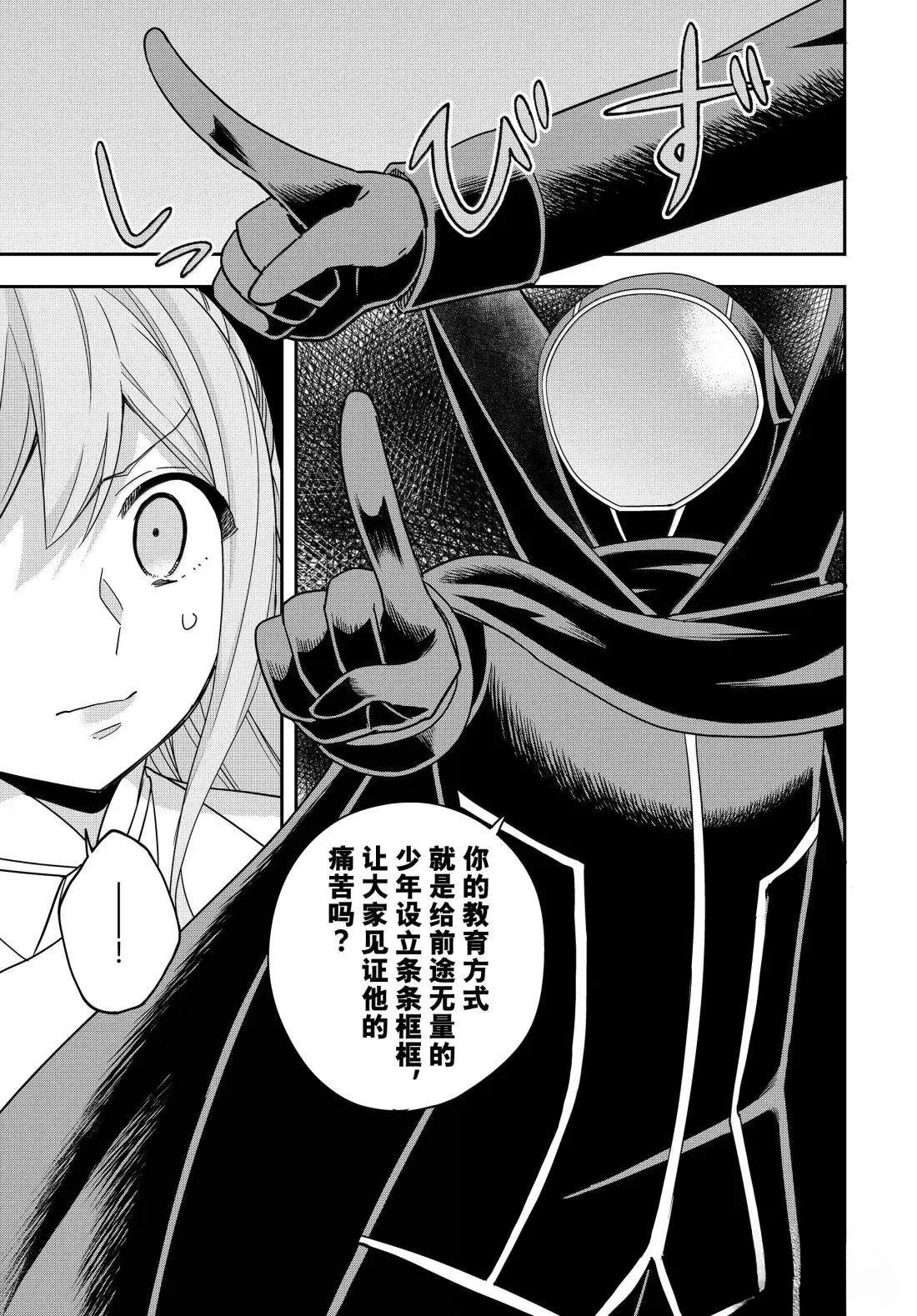 第115话12