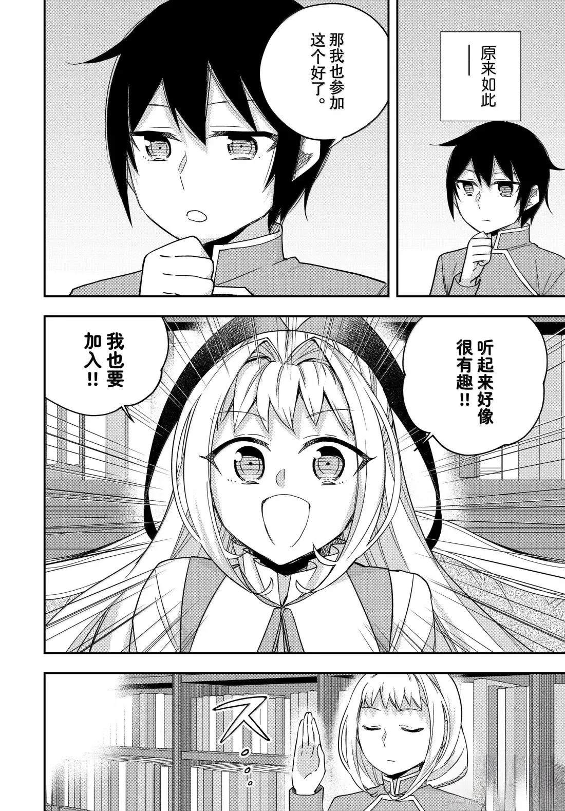 第114话13