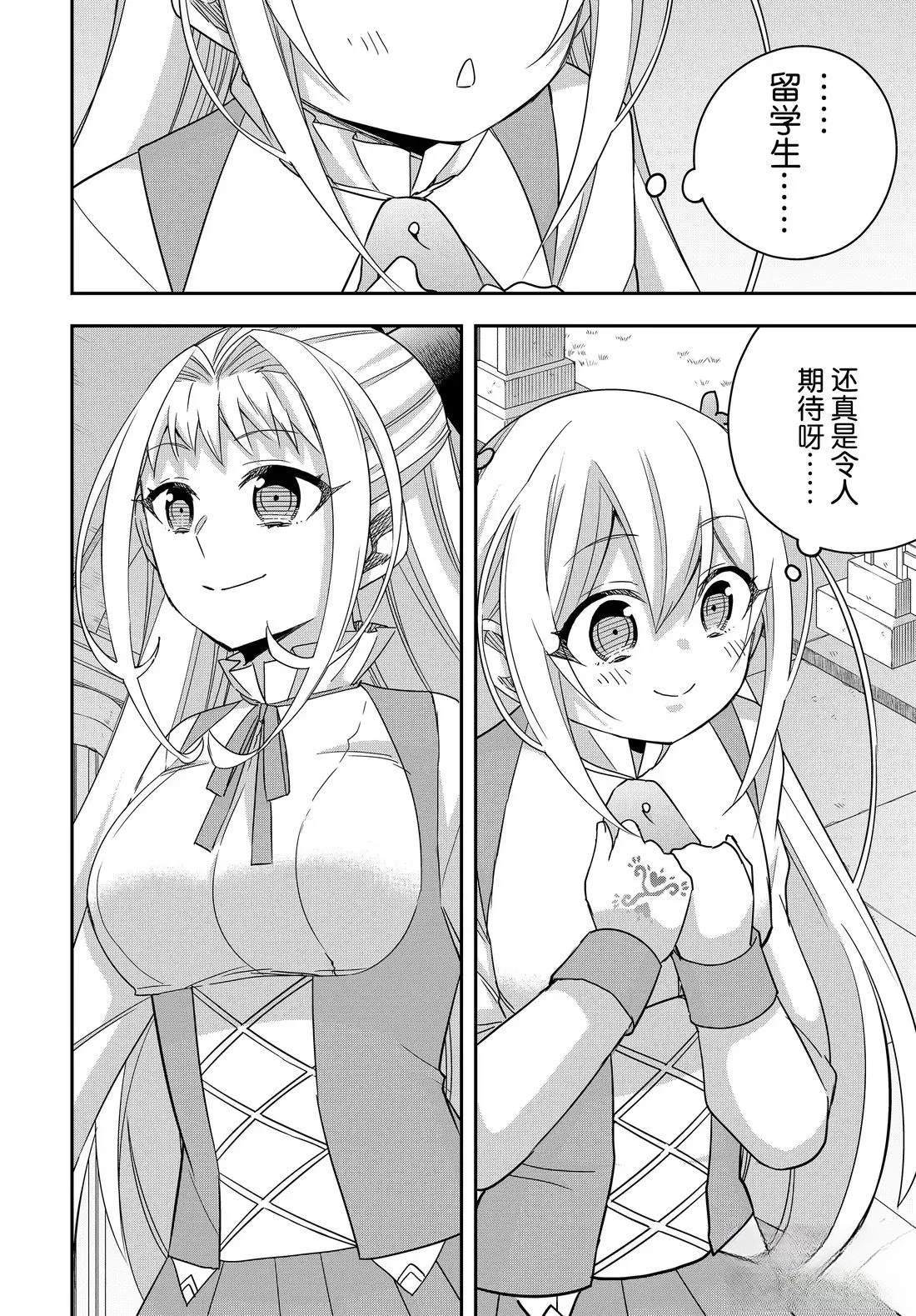 第113.2话11