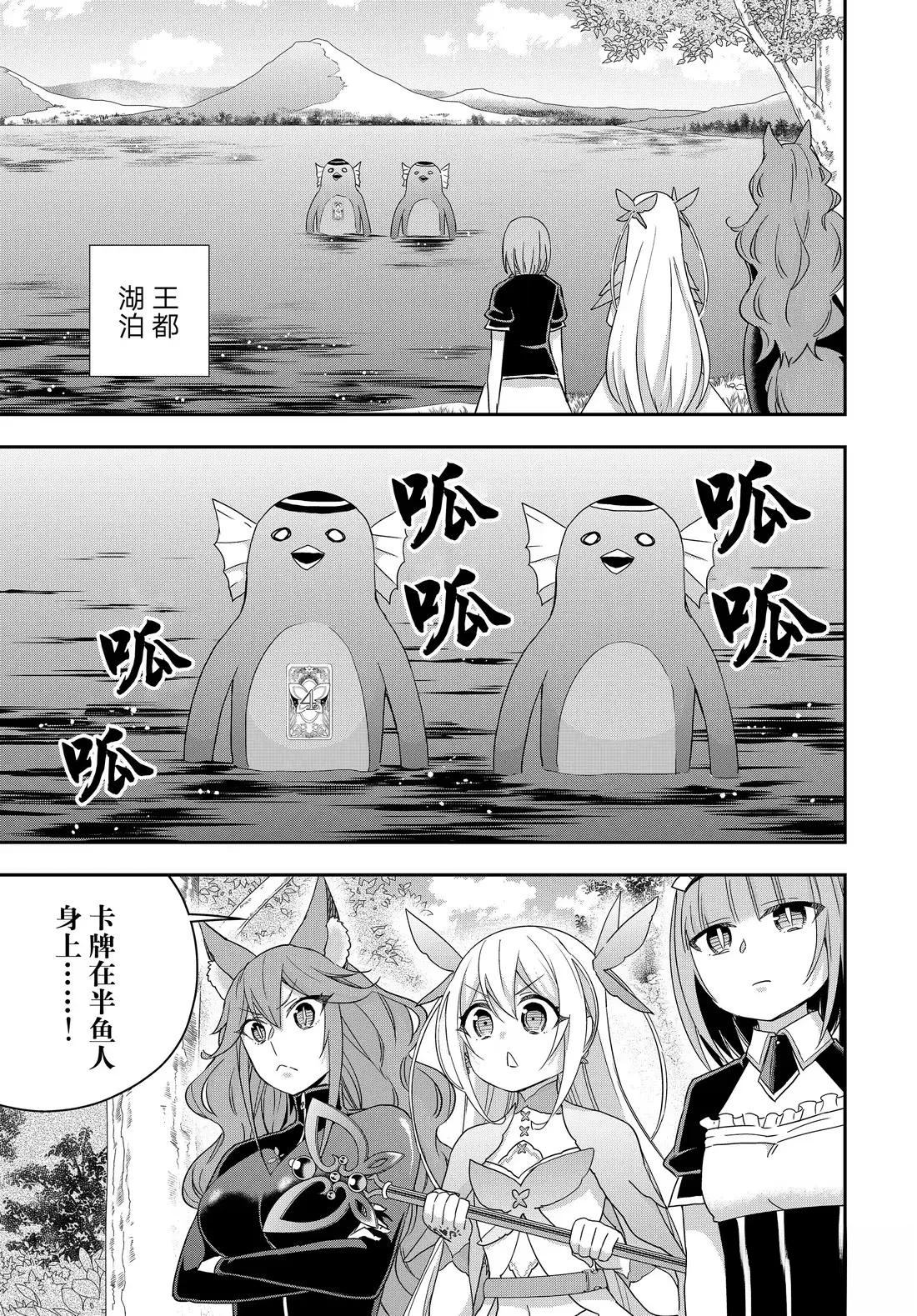 第113.1话4