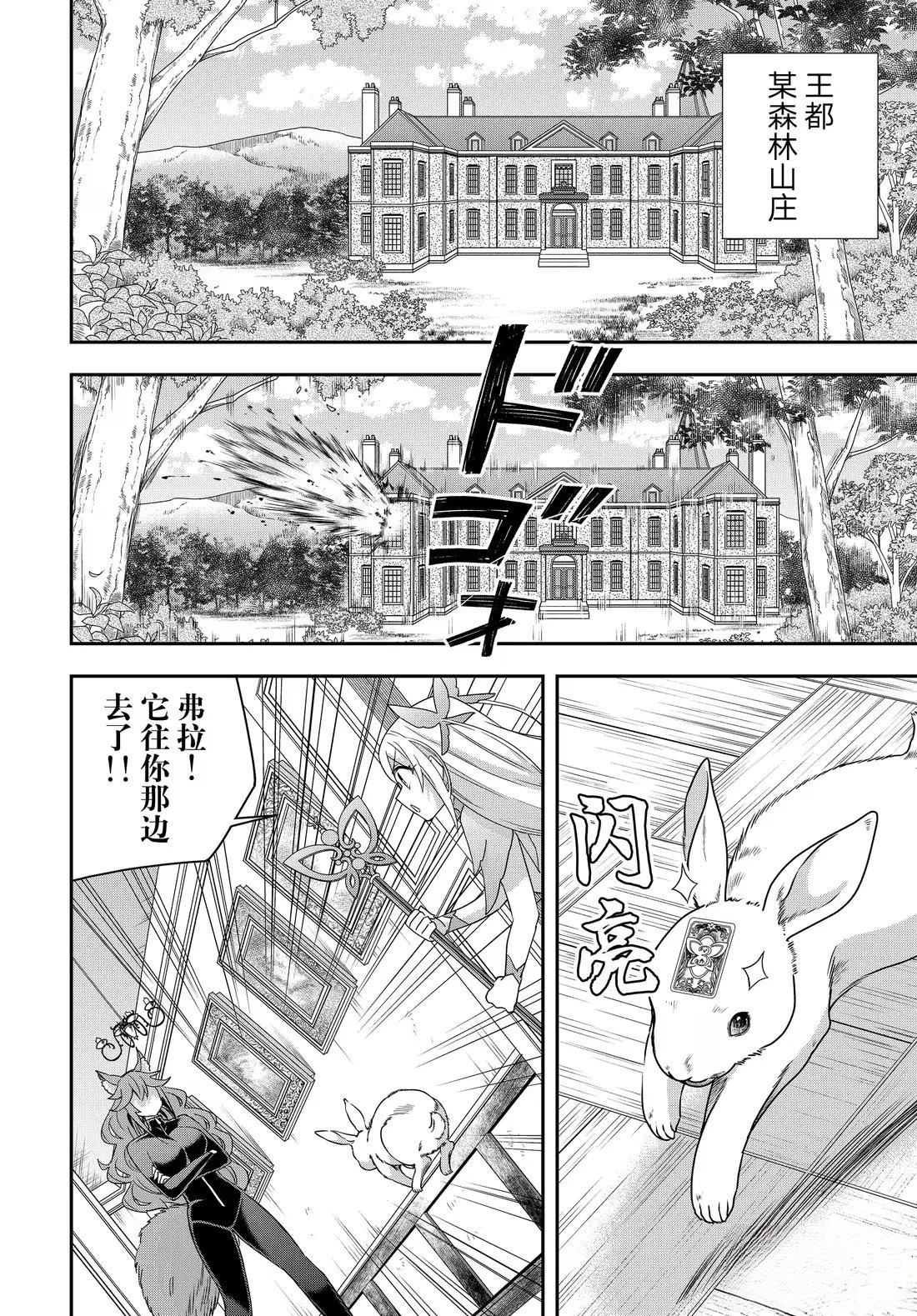 第113.1话1