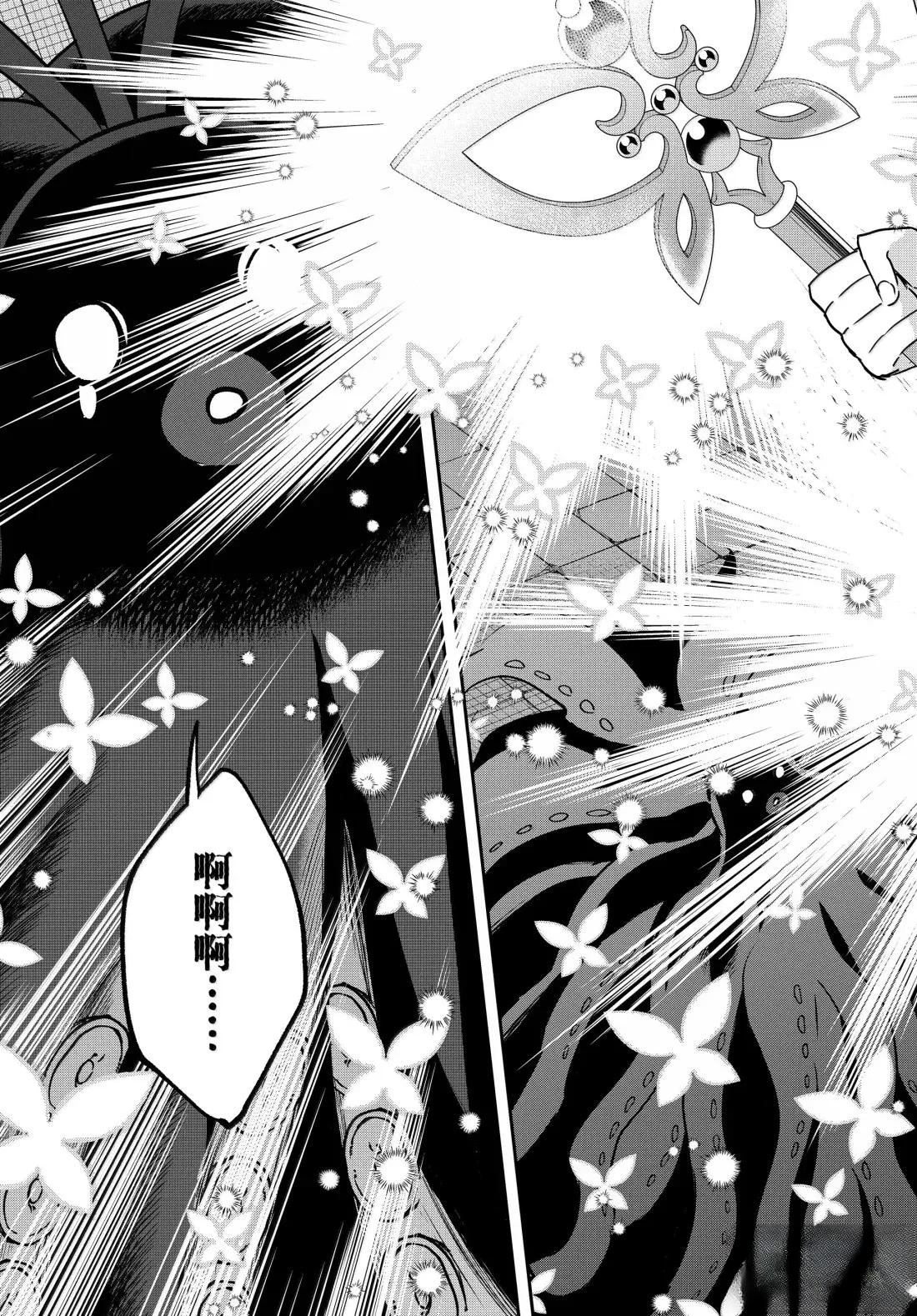 第112.2话12