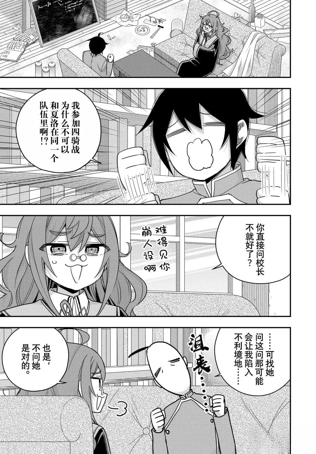 第115话2