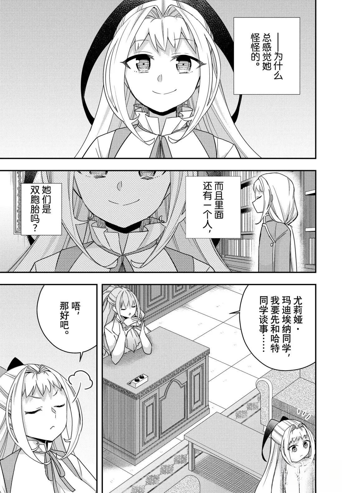 第114话8