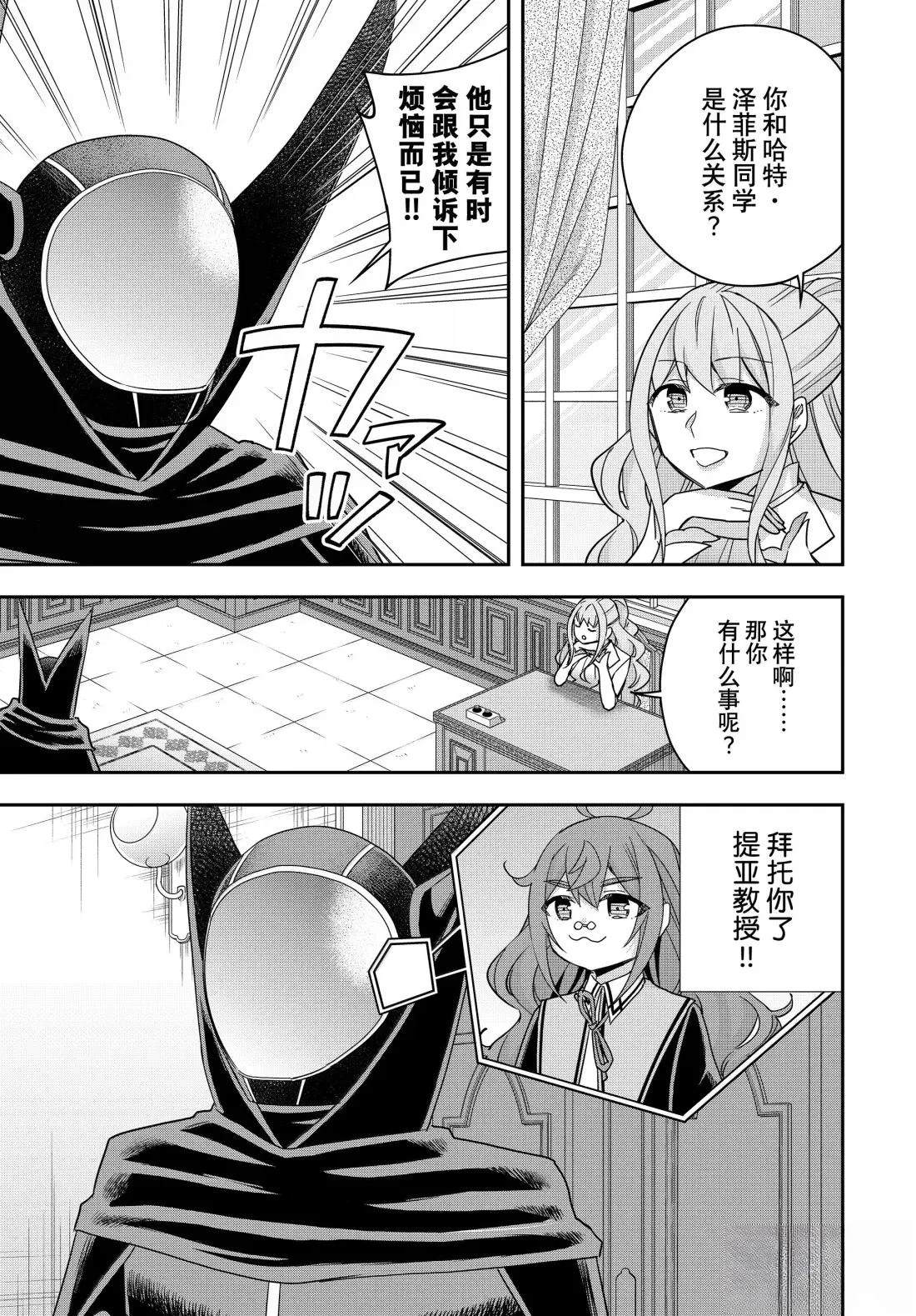 第115话8
