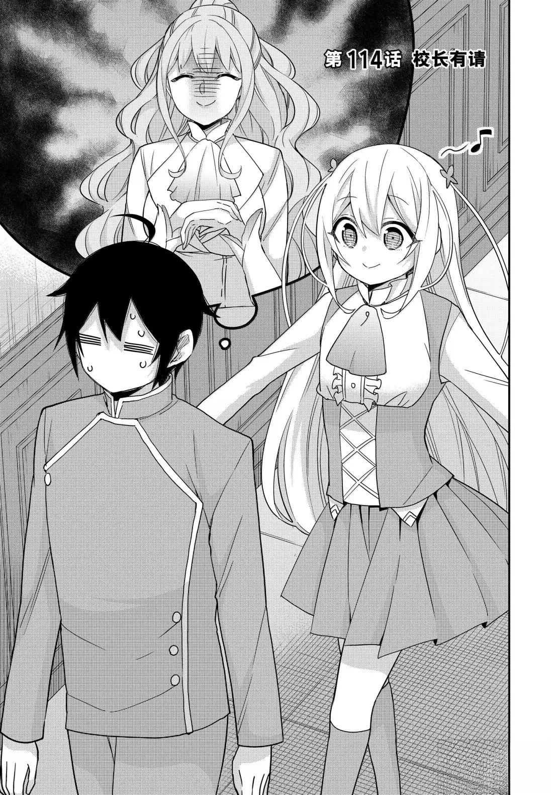 第114话0