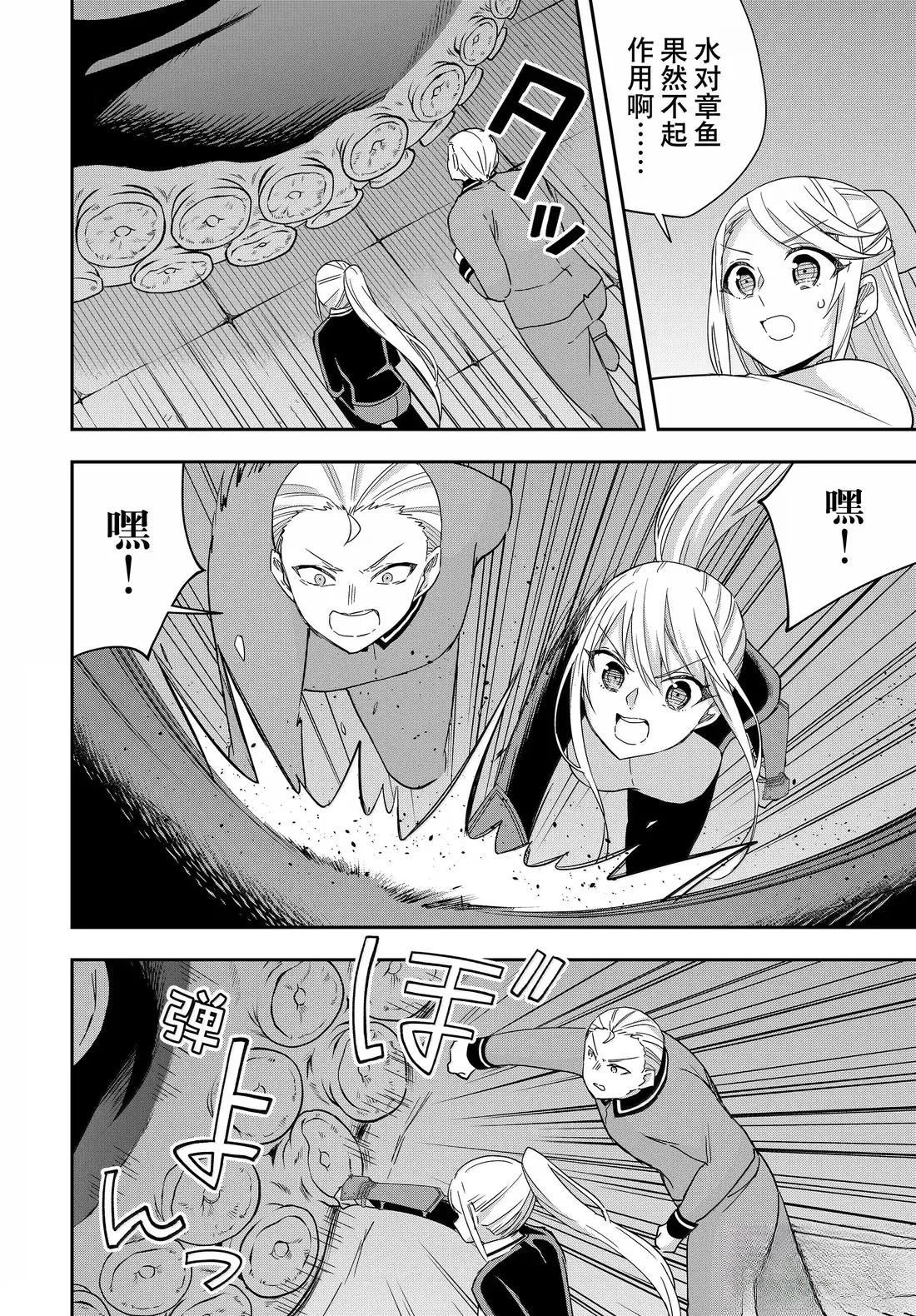 第112.2话1