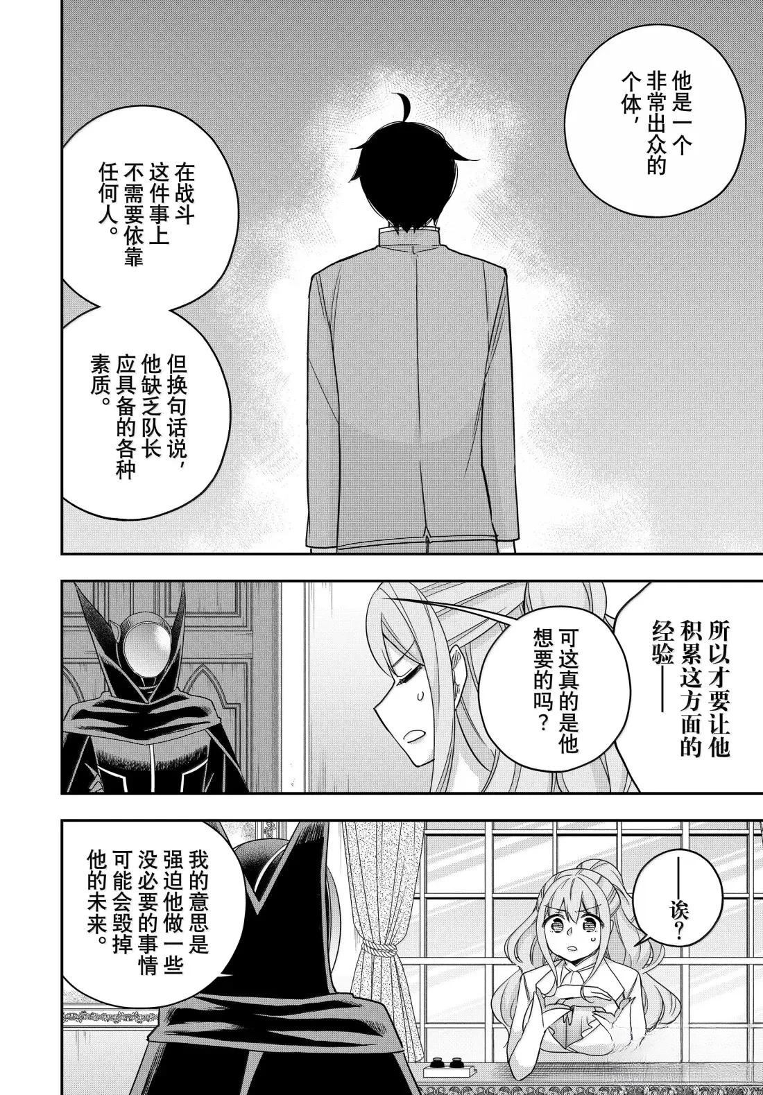 第115话11