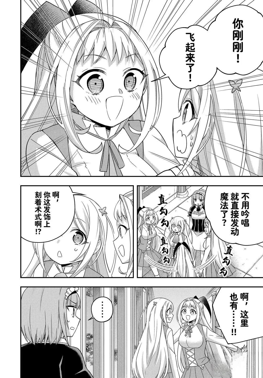 第113.2话1