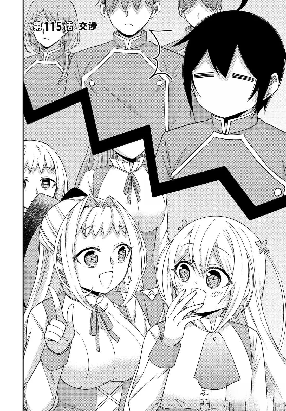 第115话1