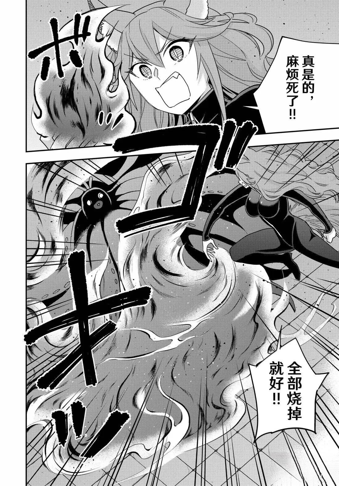 第112.2话7
