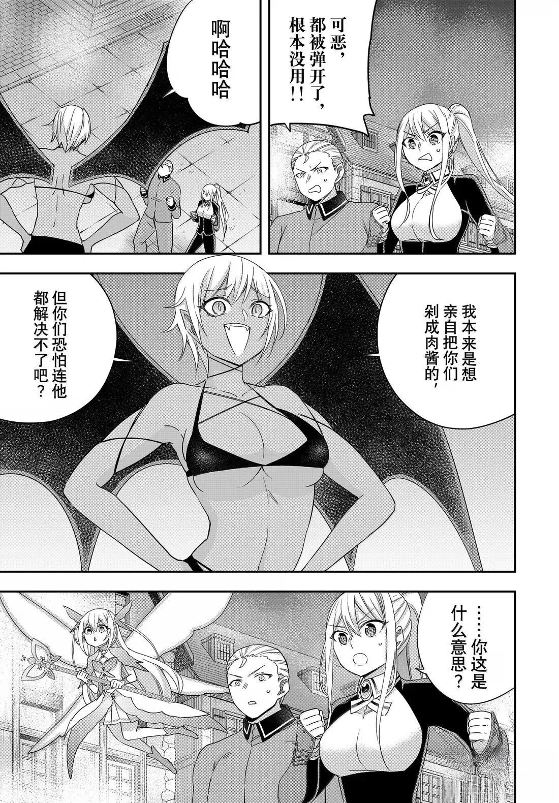 第112.2话2