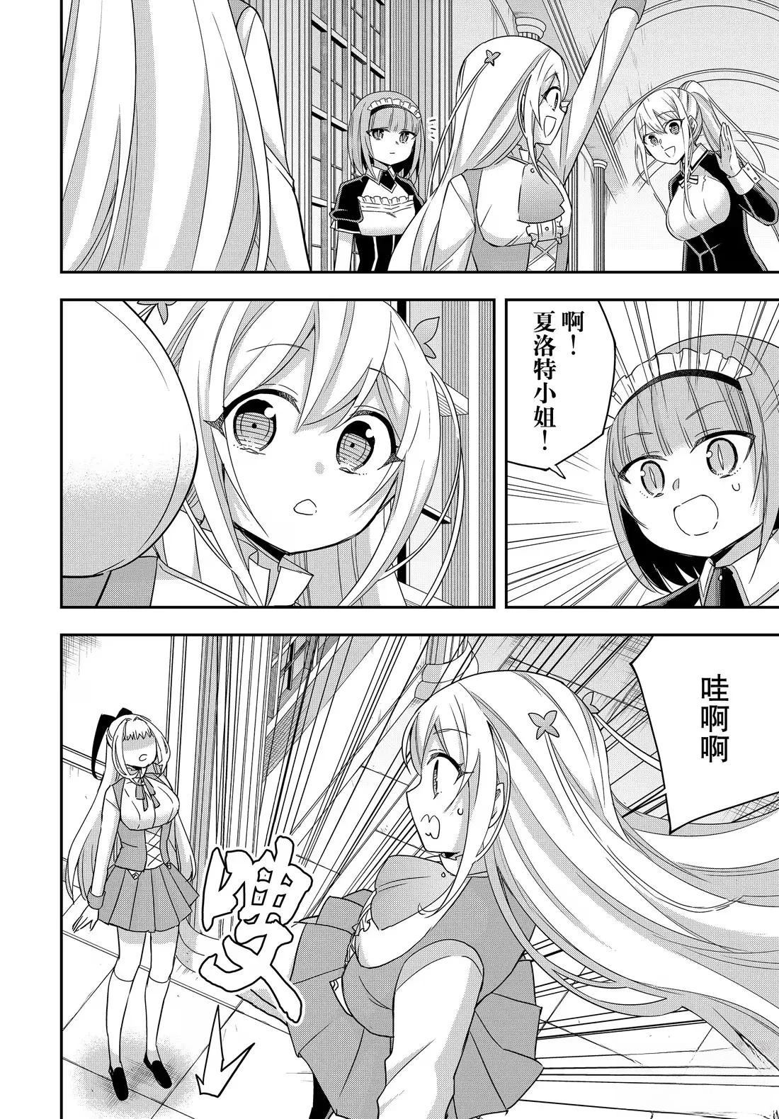 第113.1话11