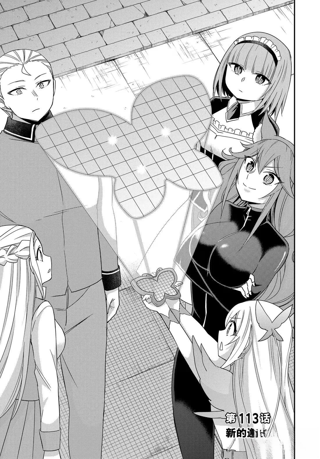 第113.1话0