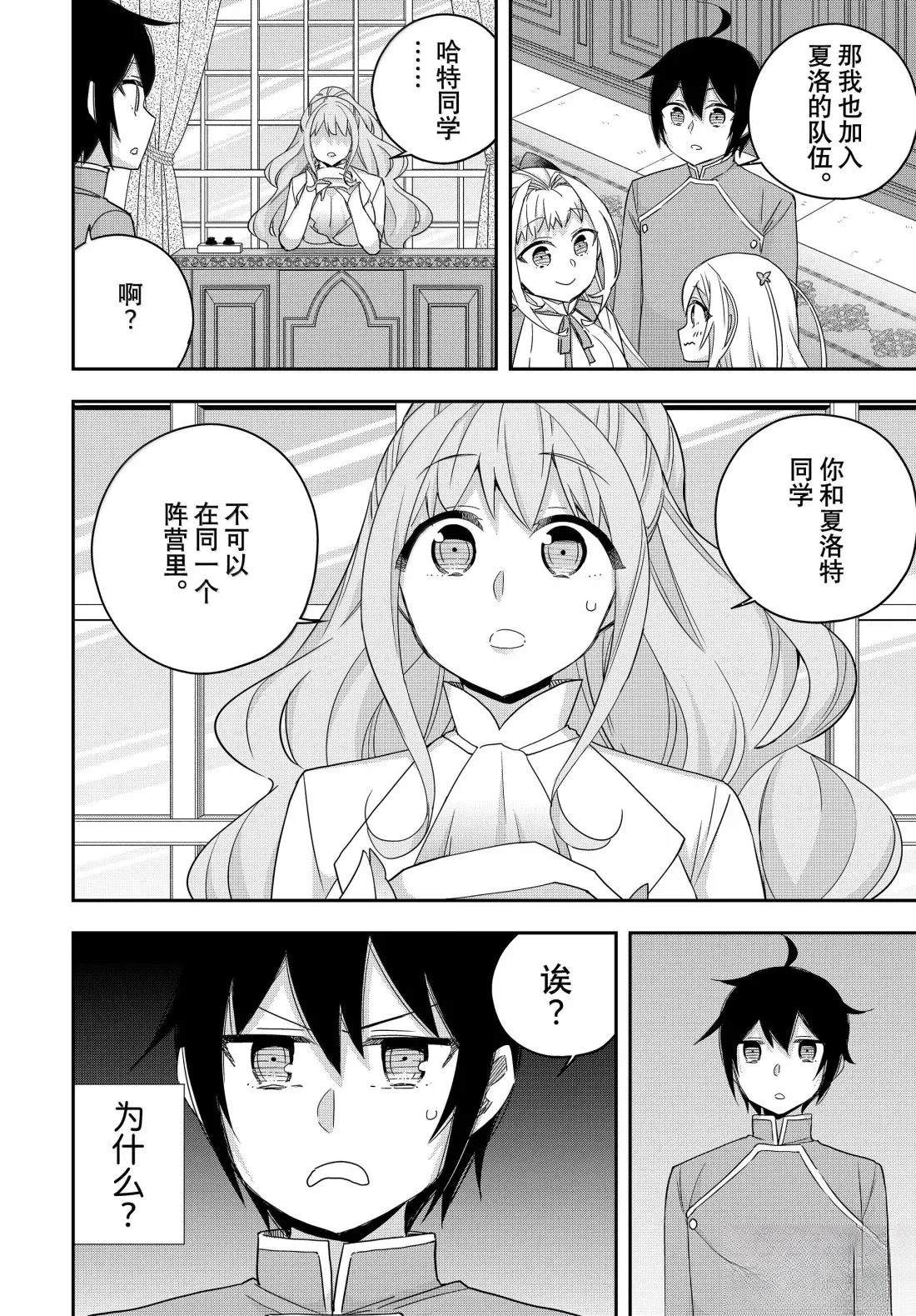 第114话15