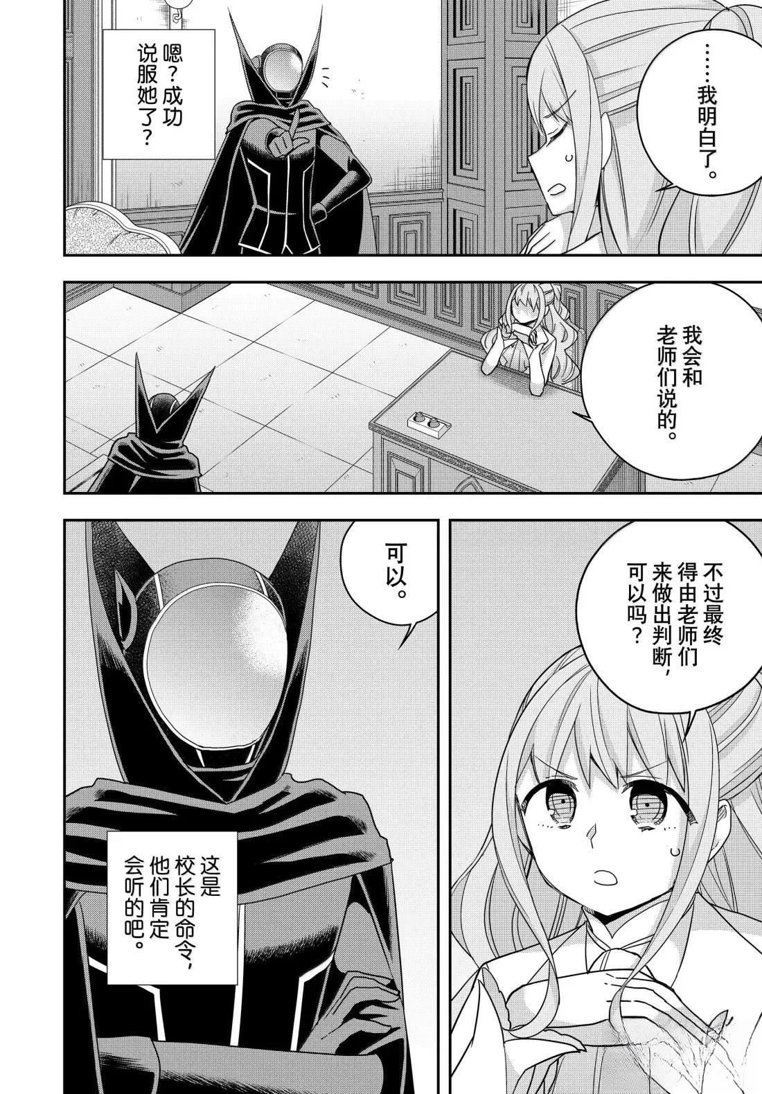 第115话13